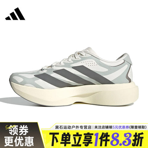 adidas阿迪达斯夏季女鞋ADIZERO EVO SL EXO运动训练跑步鞋KJ0440