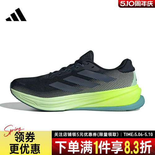阿迪达斯运动训练跑步鞋