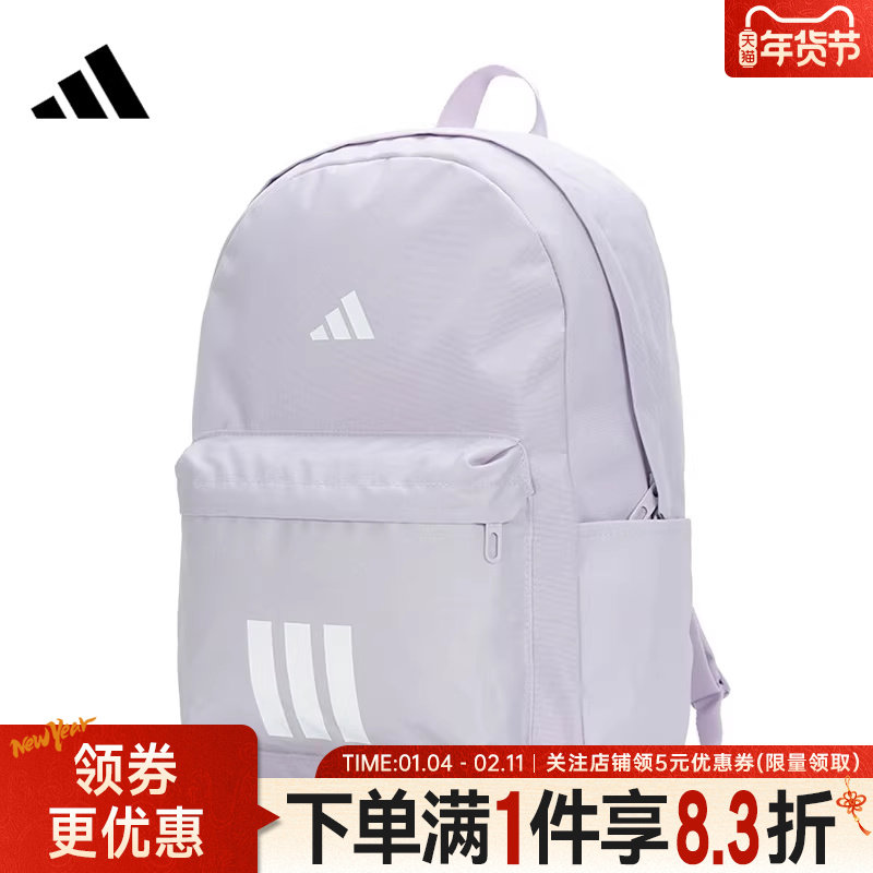 adidas阿迪达斯春季女子运动休闲双肩包背包KQ7968,运动包/户外包/配件,双肩背包,淘宝优惠券,粉丝福利购,淘宝优惠卷