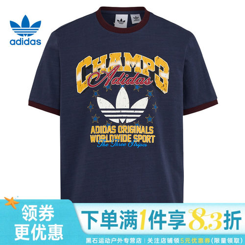 阿迪达斯运动训练休闲T恤
