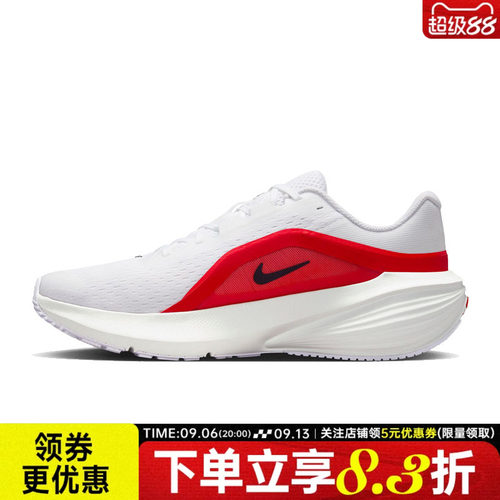 nike耐克运动训练跑步鞋