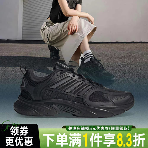 阿迪达斯运动训练跑步鞋