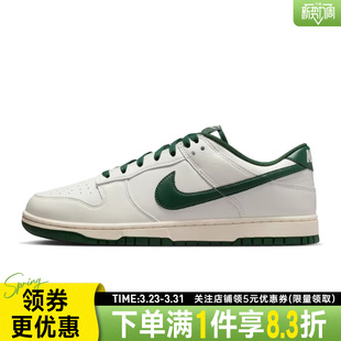 男鞋 HF5441 DUNK运动鞋 绿白色复古低帮板鞋 115 休闲鞋 nike耐克冬季