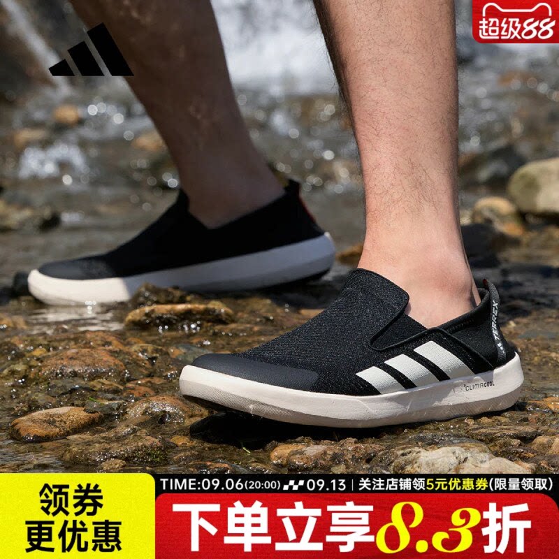 阿迪达斯运动鞋户外休闲鞋图片