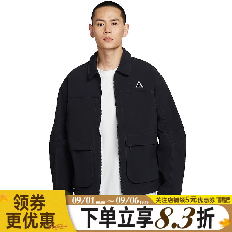 nike耐克运动休闲夹克外套