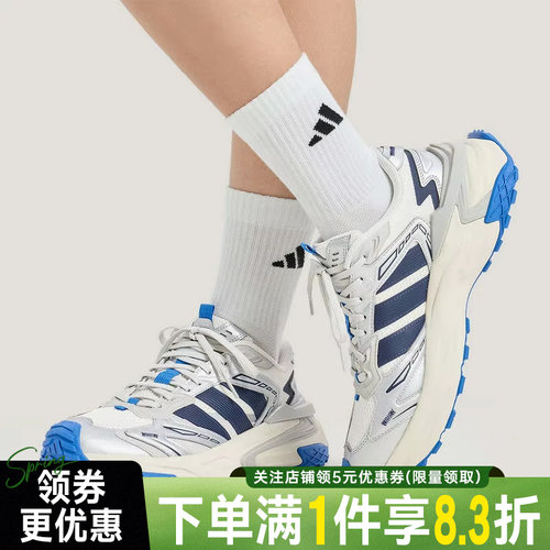 阿迪达斯运动训练跑步鞋
