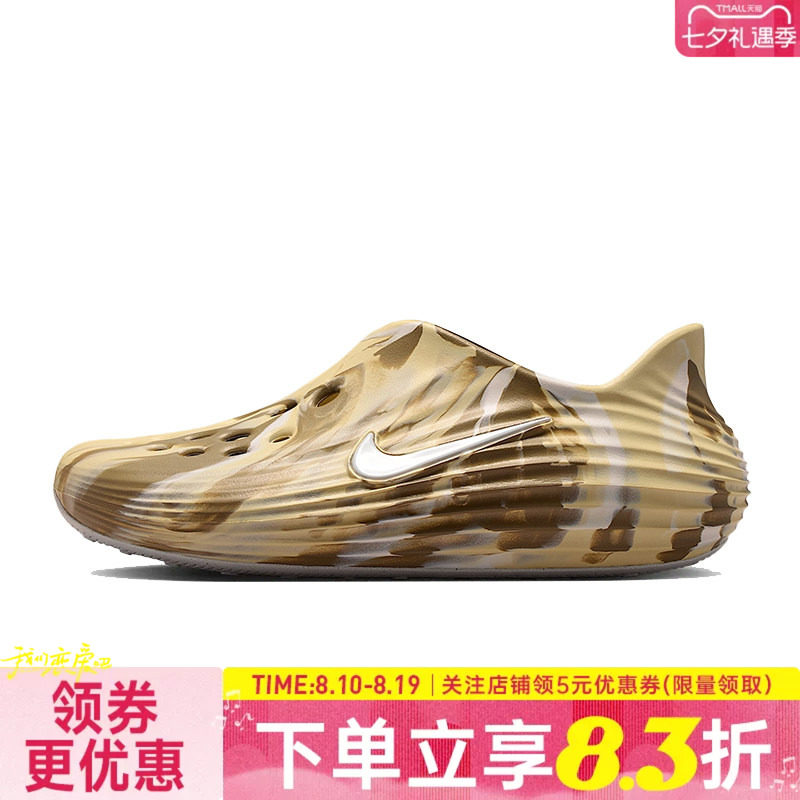 nike耐克运动鞋休闲凉鞋
