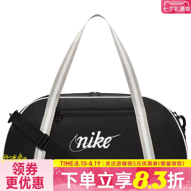 nike耐克运动休闲拎包