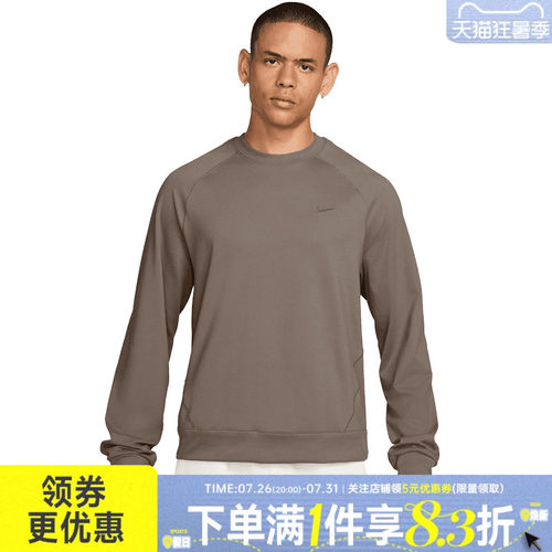 nike耐克运动训练休闲T恤