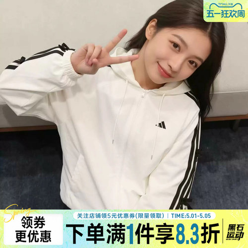 阿迪达斯运动休闲夹克外套