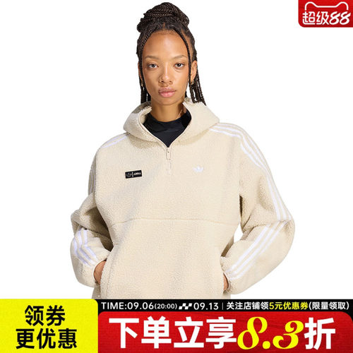 阿迪达斯运动休闲卫衣