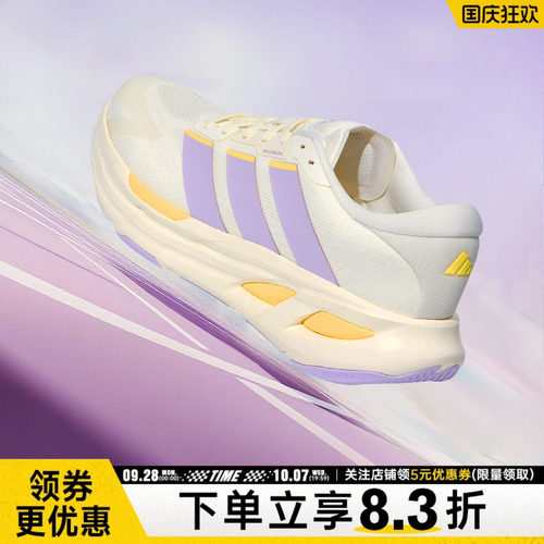 「长跑巡航舰」阿迪达斯跑步鞋