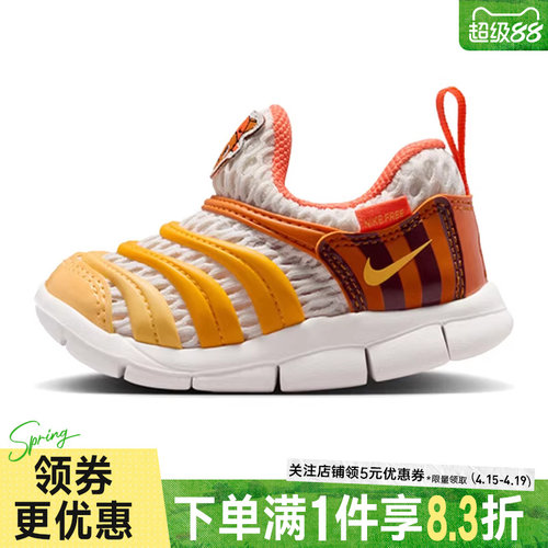 nike耐克运动休闲童鞋