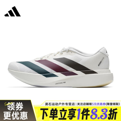 阿迪达斯运动训练跑步鞋