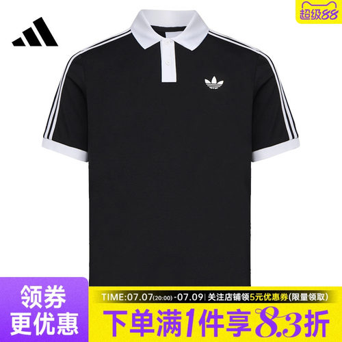 阿迪达斯运动训练休闲T恤