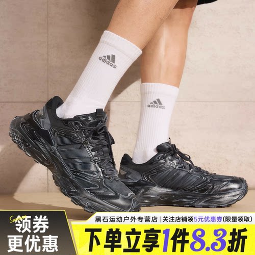 阿迪达斯运动训练跑步鞋