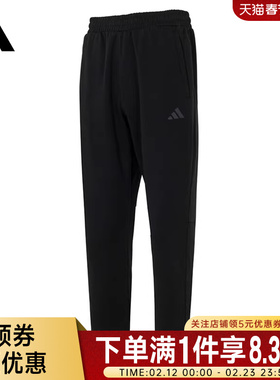 adidas阿迪达斯夏季男子运动休闲长裤KB9131