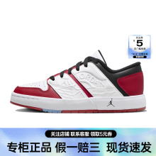 nike耐克大童鞋JORDAN NU RETRO 1运动鞋篮球鞋FB4412-611