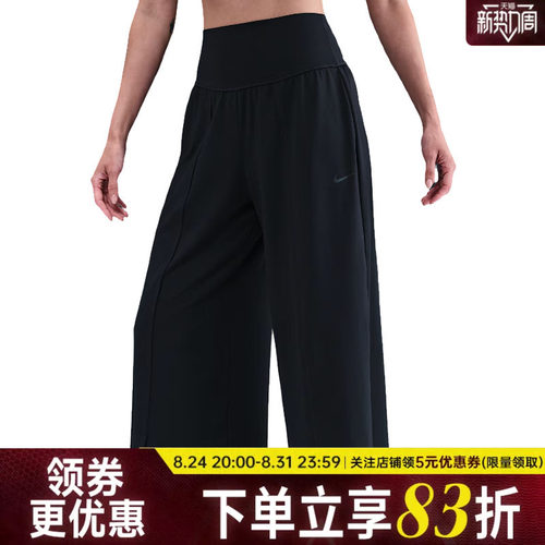 nike耐克运动休闲长裤