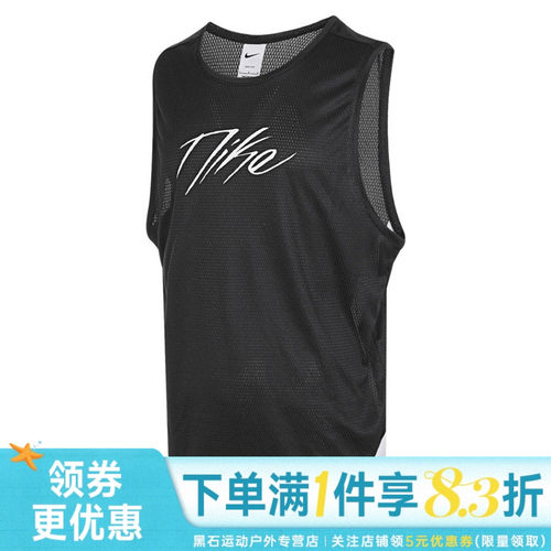 nike耐克运动训练休闲T恤
