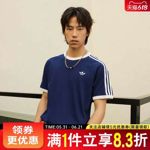 阿迪达斯运动训练休闲T恤