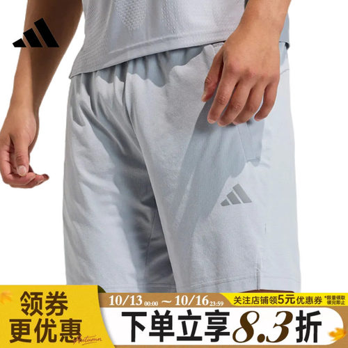 阿迪达斯运动休闲短裤