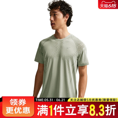 nike耐克运动训练休闲T恤