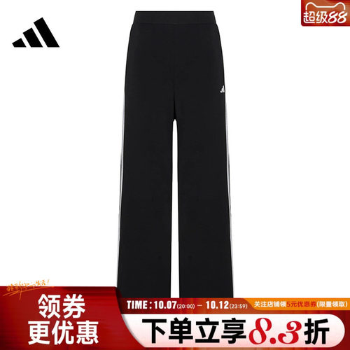 阿迪达斯运动休闲长裤