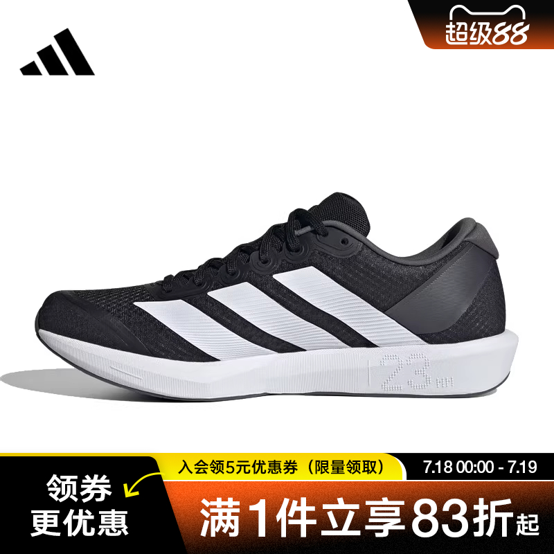 阿迪达斯运动训练跑步鞋