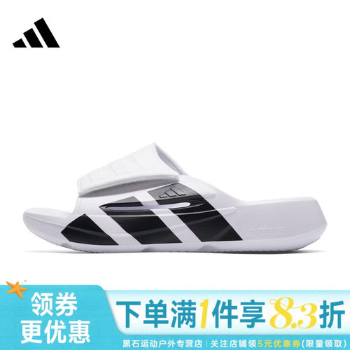 阿迪达斯运动鞋休闲拖鞋