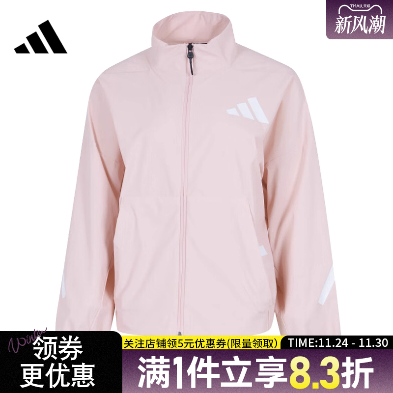 阿迪达斯运动休闲夹克外套