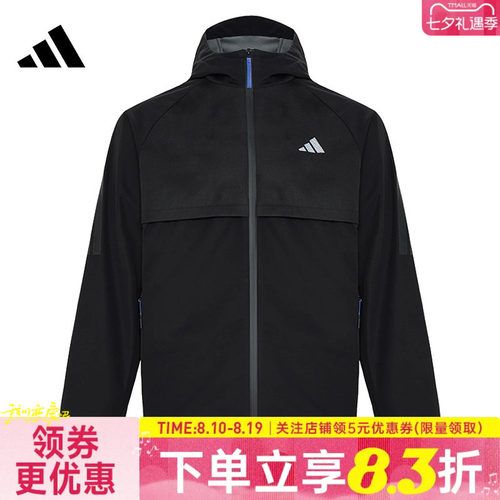 阿迪达斯运动休闲夹克外套