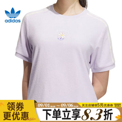 阿迪达斯运动训练休闲T恤