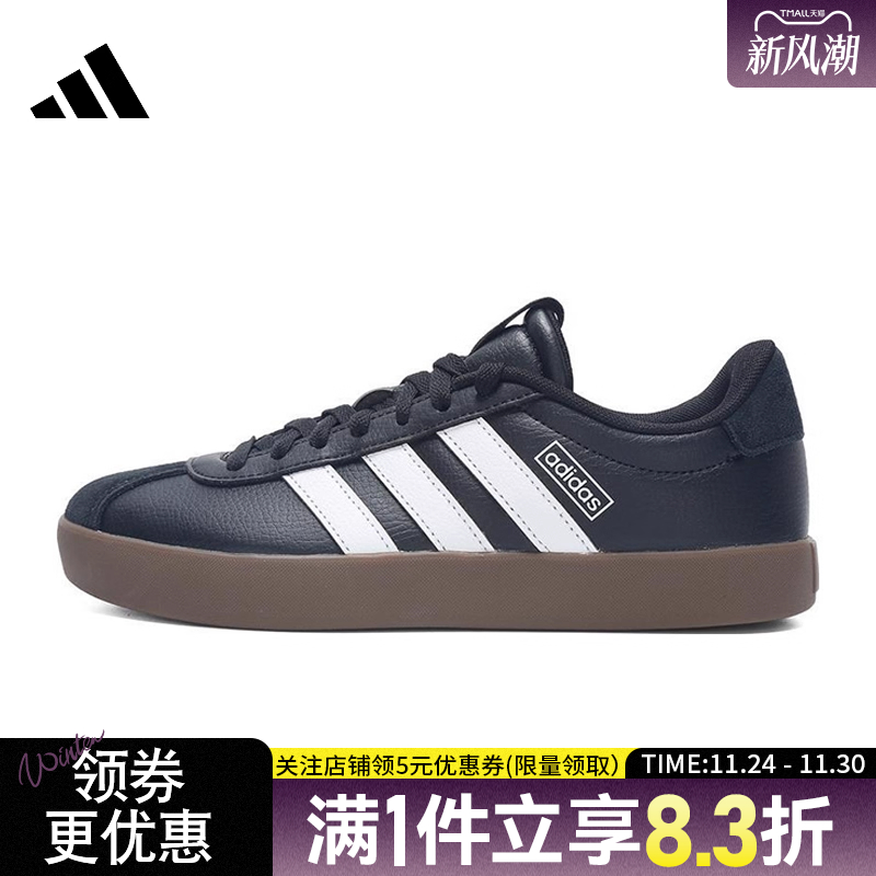 阿迪达斯运动鞋休闲鞋