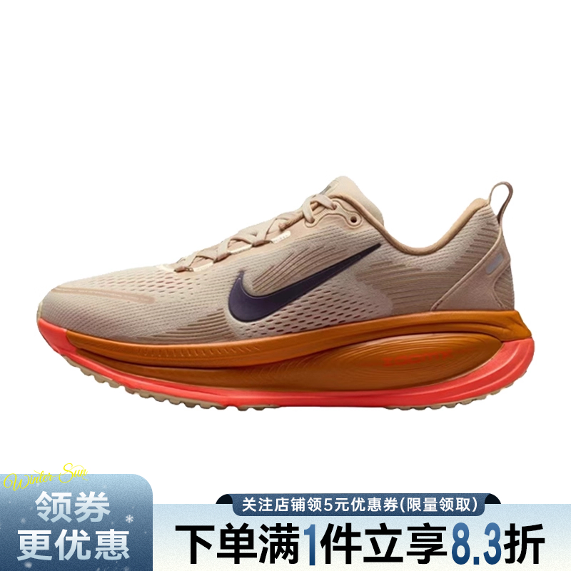 nike耐克运动鞋跑步鞋