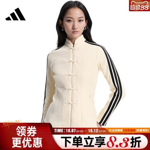 阿迪达斯运动休闲夹克外套
