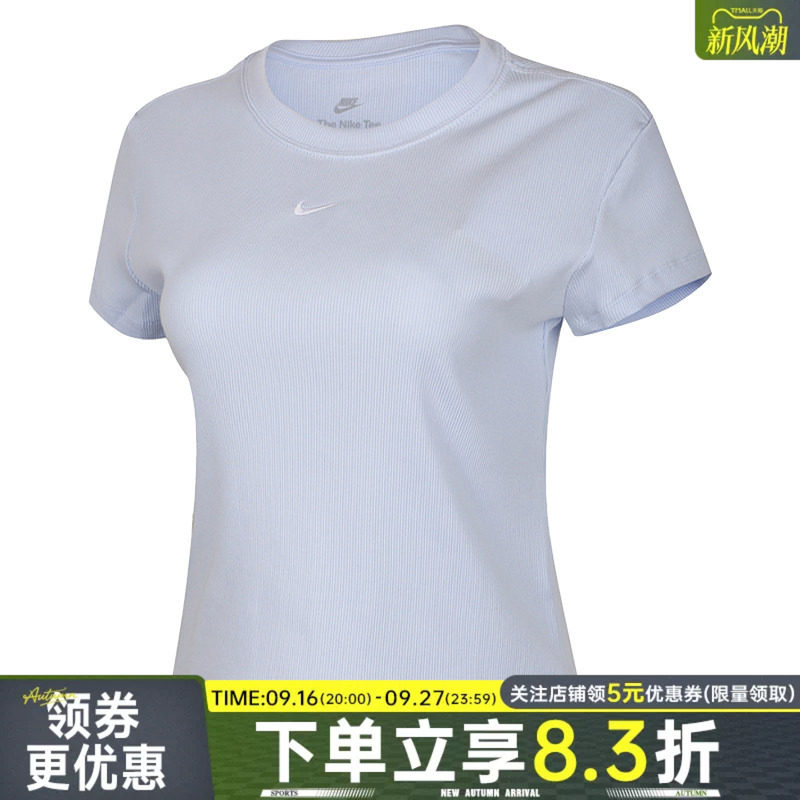 nike耐克运动训练休闲T恤