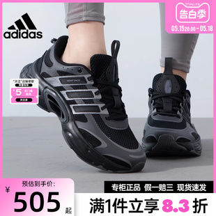 CLIMACOOL清风运动跑步鞋 IF6723 男女鞋 adidas阿迪达斯夏季 IH2281