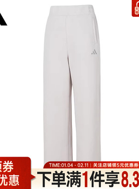adidas阿迪达斯MUST HAVE秋季女子运动裤针织宽松休闲长裤KC0051