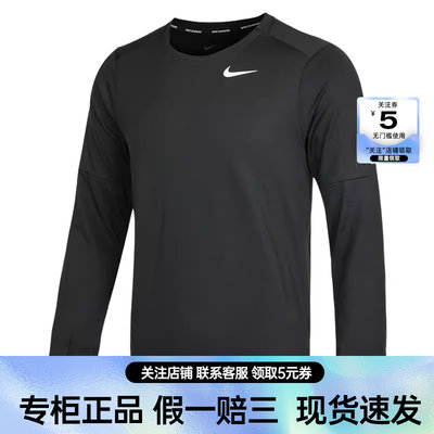 nike耐克运动训练休闲T恤