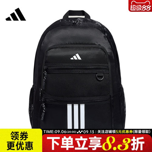 阿迪达斯运动休闲双肩包