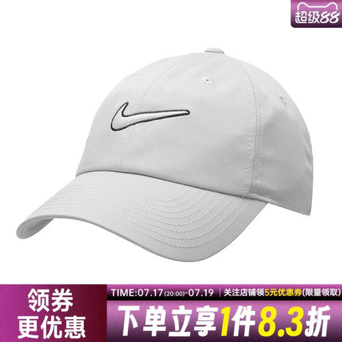 nike耐克运动休闲帽子