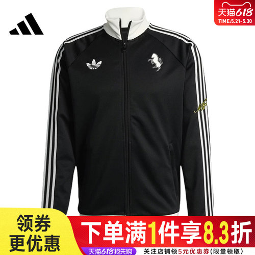 阿迪达斯运动休闲夹克外套