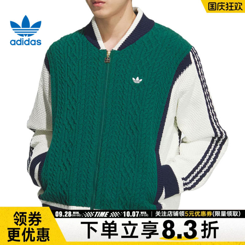 阿迪达斯运动休闲夹克外套