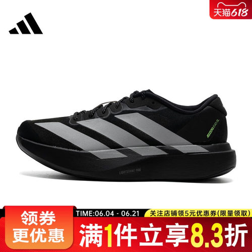 阿迪达斯运动训练跑步鞋