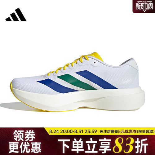 阿迪达斯运动训练跑步鞋