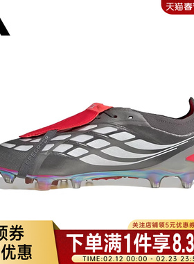 adidas阿迪达斯春季男女鞋PREDATOR ELITE FT AG运动足球鞋JS1059