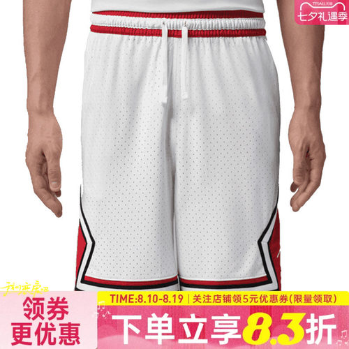 nike耐克运动休闲短裤