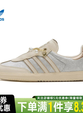 adidas阿迪达斯三叶草秋季女鞋SAMBA OG W运动鞋通勤休闲鞋JQ2616