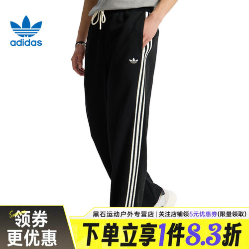 阿迪达斯运动休闲长裤